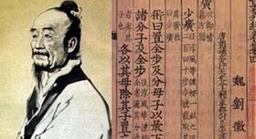 西學東漸 西學東漸