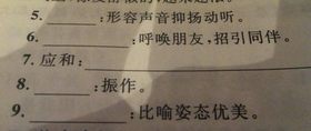 權數(詞語釋義) 權數(詞語釋義)