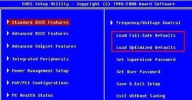 bios