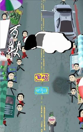 歹勢 歹勢