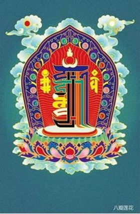 十相自在