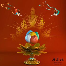 摩尼寶珠 摩尼寶珠