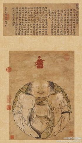 和氣道