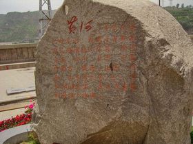 中流砥柱