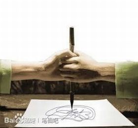 笔仙（迷信招灵游戏）