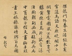 佚名（無名氏）