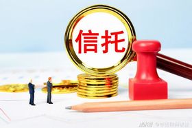 信託投資 信託投資