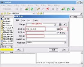 ftp(檔案傳輸通訊協定) ftp(檔案傳輸通訊協定)