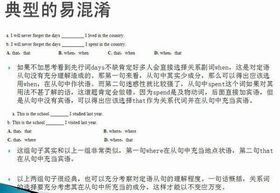 先行詞 先行詞