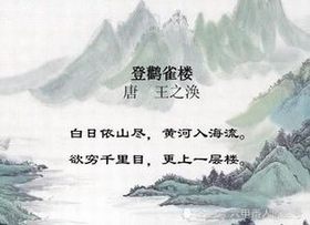 格律詩 格律詩