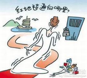 結婚恐懼症 結婚恐懼症