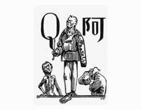 阿q精神