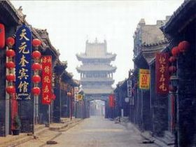 平遙古城 平遙古城
