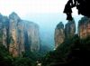 雁蕩山